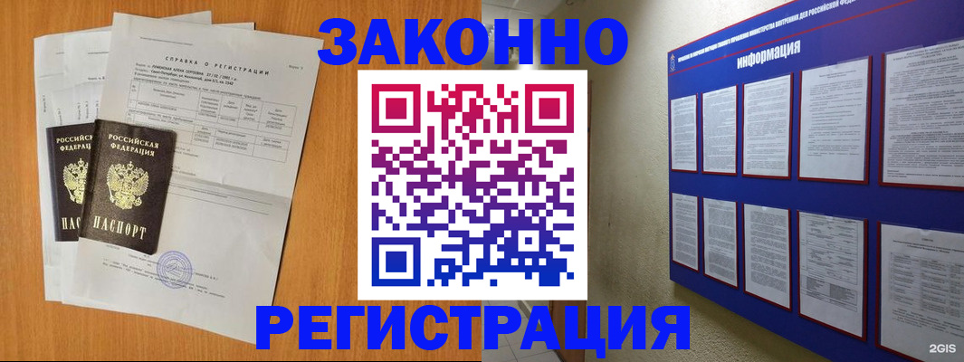 форма 3 в Башкортостане