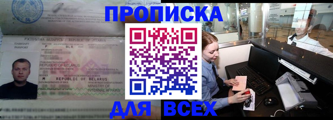 регистрация для дет. сада в Башкортостане